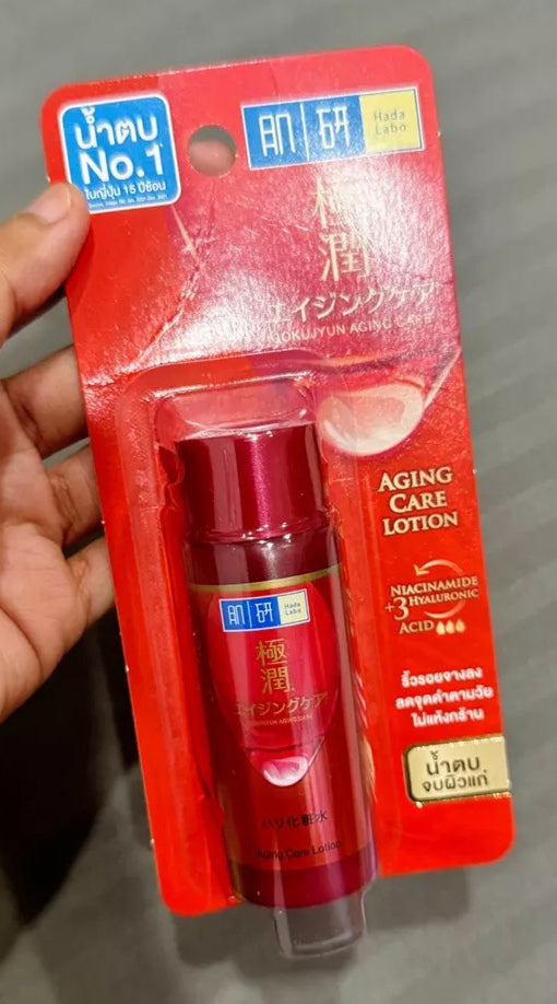 Hada Labo 3D Retinol Lotion anti aging lotion packaging with bottle inside