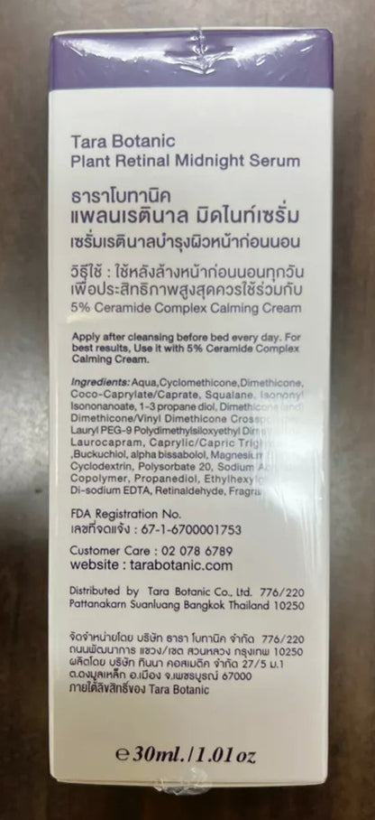 30ml Tara Botanic Plant Retinal Midnight Serum Anti Aging 1 Bakuchiol 0.1 Retinal