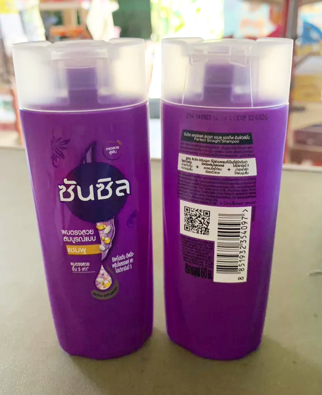 Sunsilk Perfect Straight Shampoo full front and back view of 60ml bottles