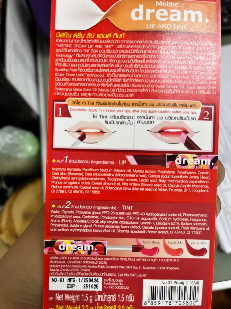 Mistine Dream Lip Tint back packaging with product information text