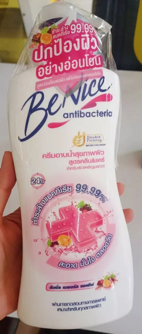 BeNice Antibacteria Body Wash Clean Care Shower Cream Pump Bottle Front Packaging