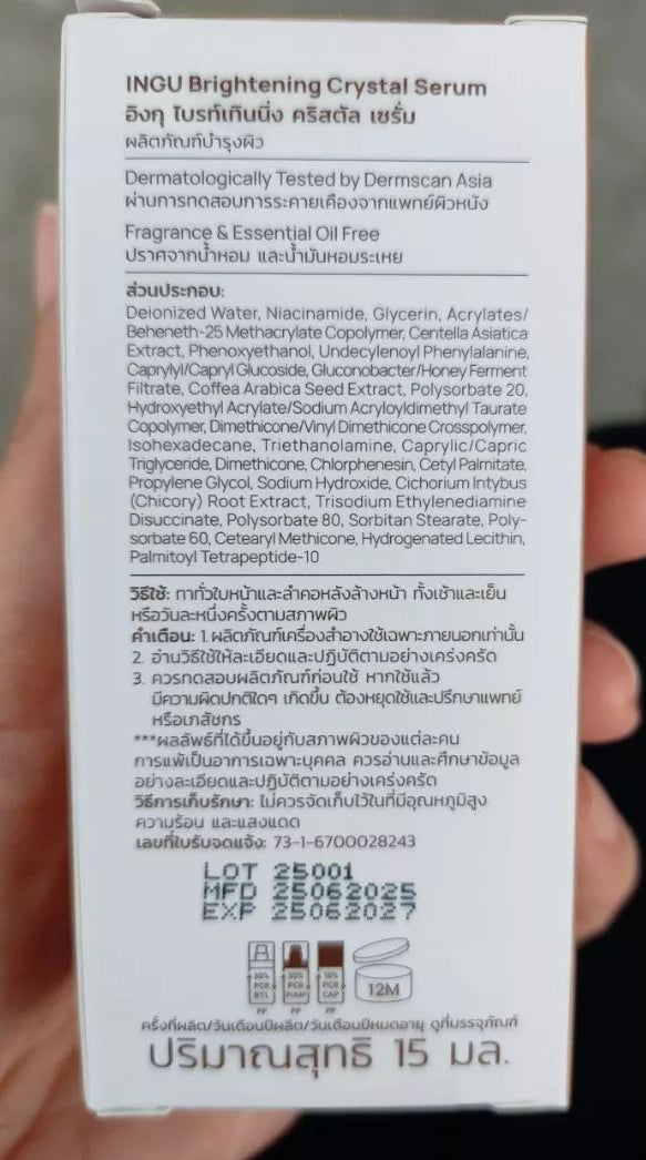 INGU Brightening Crystal Serum full ingredient list printed on the packaging