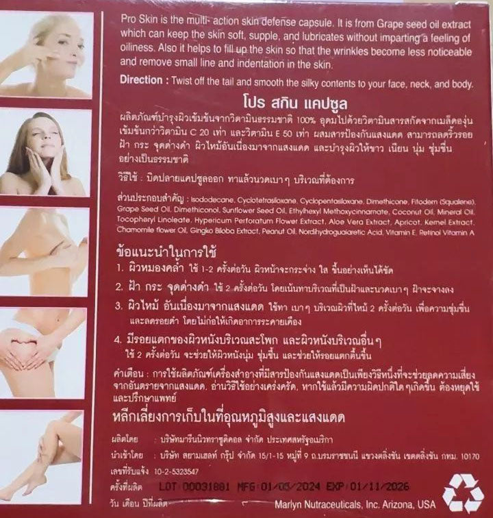 Pro Skin Maryln Vitamin skincare capsule instructions and product details