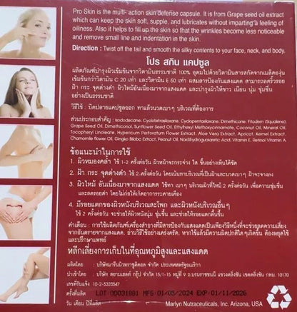 Pro Skin Maryln Vitamin skincare capsule instructions and product details