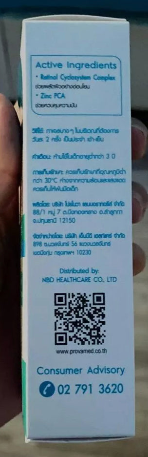 Provamed Retinol-A Acne Gel box with barcode and manufacturing information
