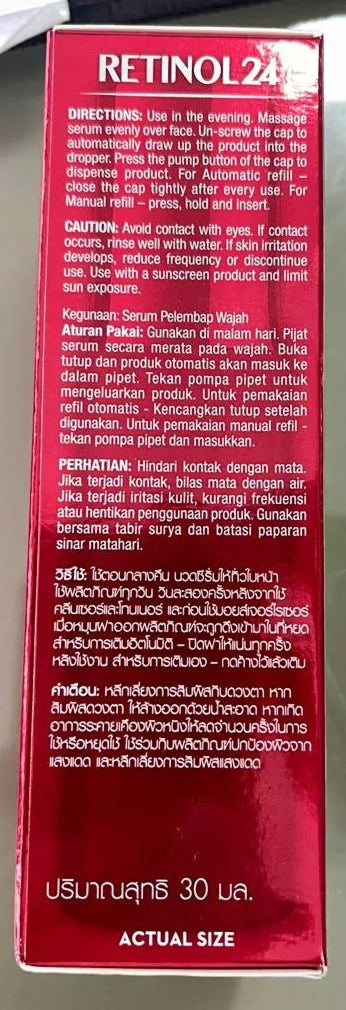30ml Olay Regenerist Retinol24 Night Serum Fragrance Free Anti Aging Care