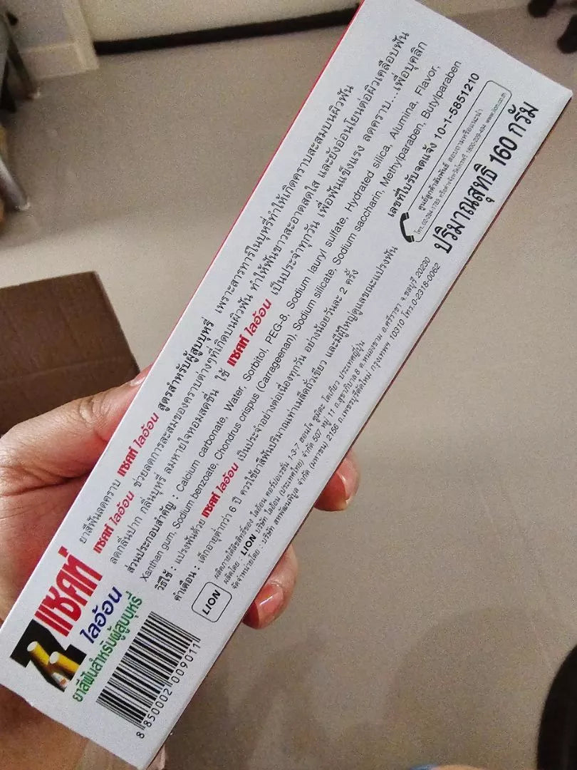 Zact Lion Smokers Toothpaste 160g back packaging with ingredients list