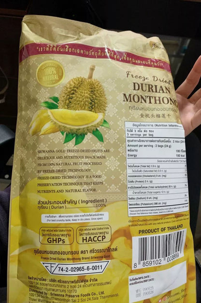 Sriwanna Freeze Dried Durian back packaging with nutrition facts ingredients and barcode