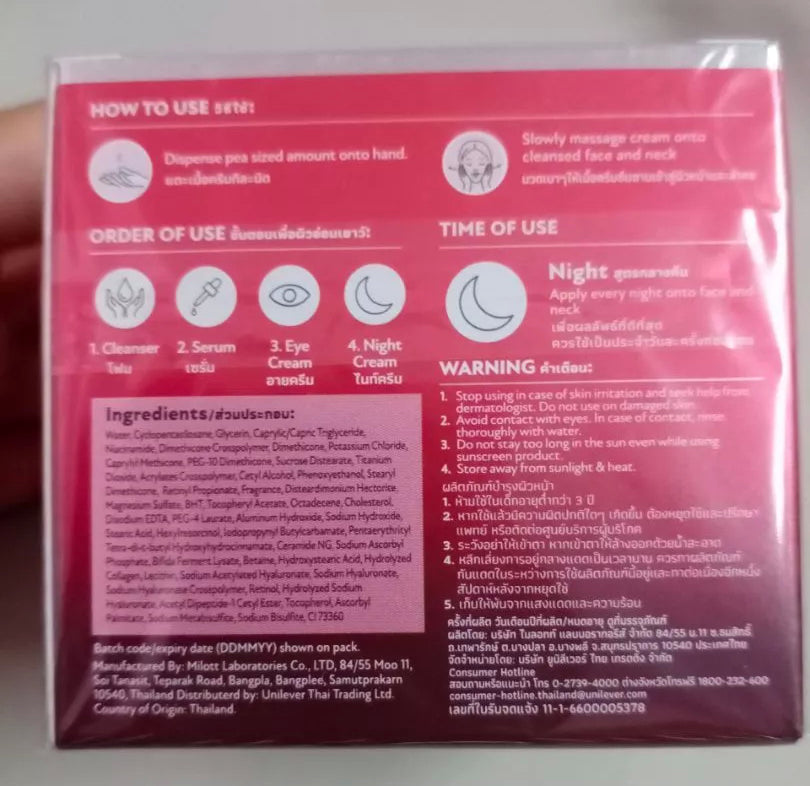 Pond 's Age Miracle Night Cream box back with directions and ingredients panel