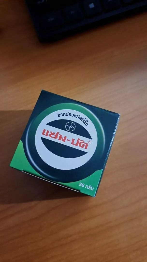 36 g.ZAM BUK ZUMBUK HERBAL OINTMENT BALM INSECT BITES PAIN RELIFF MASSAGE