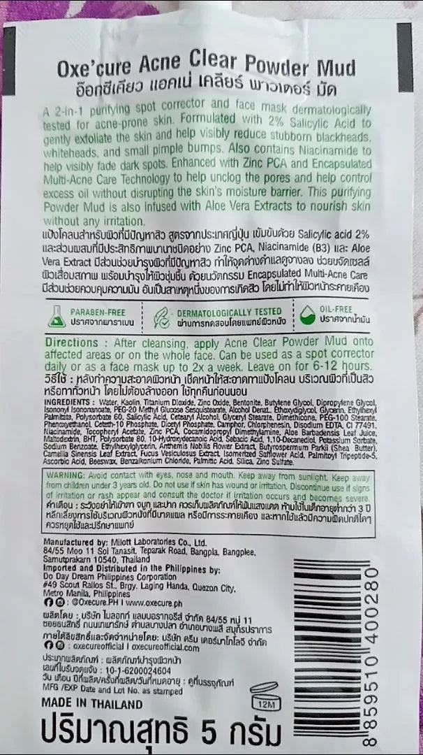 Oxe Cure Acne Clear Powder Mud rear packaging with full product information