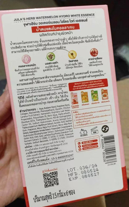 Jula's Herb Watermelon Essence 6x15g Hydro Bright Fermented Collagen product packaging back view with ingredient list and usage instructions.