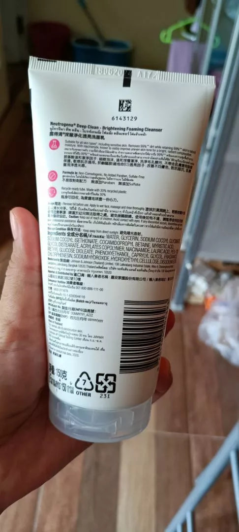 Neutrogena Deep Clean Foam facial cleanser tube held in hand