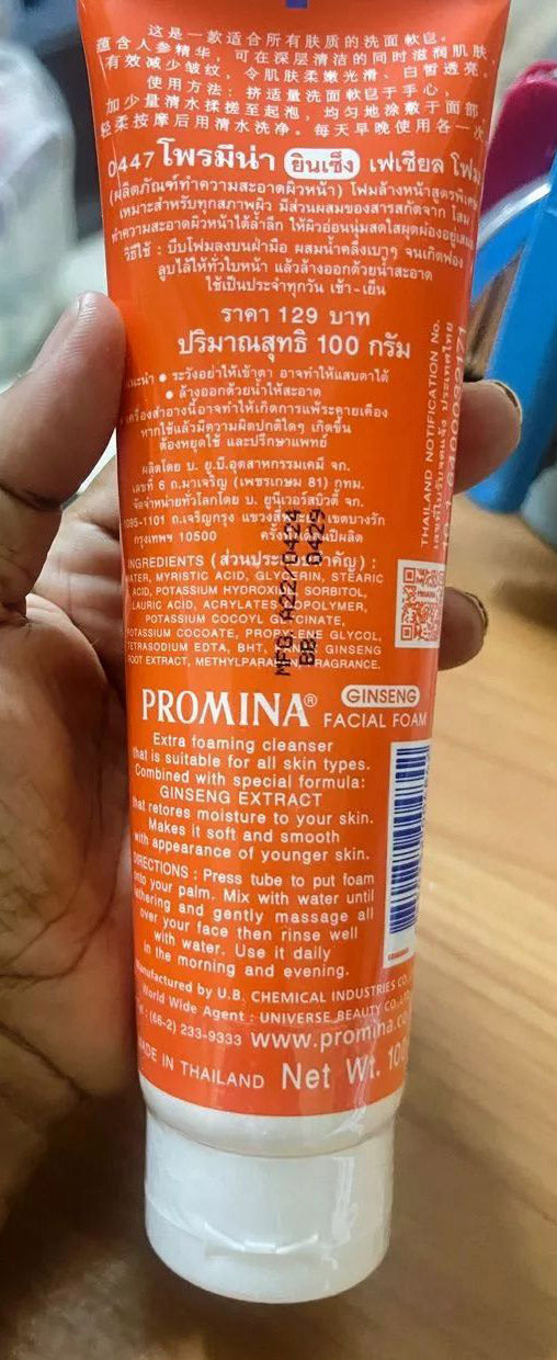 PROMINA Ginseng Facial Foam Back Packaging with Product Information