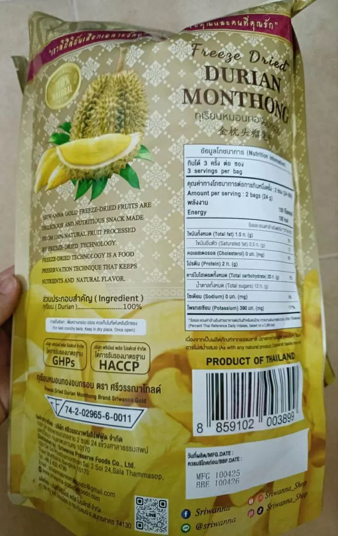Sriwanna Freeze Dried Durian back packaging showing ingredients nutrition facts and barcode
