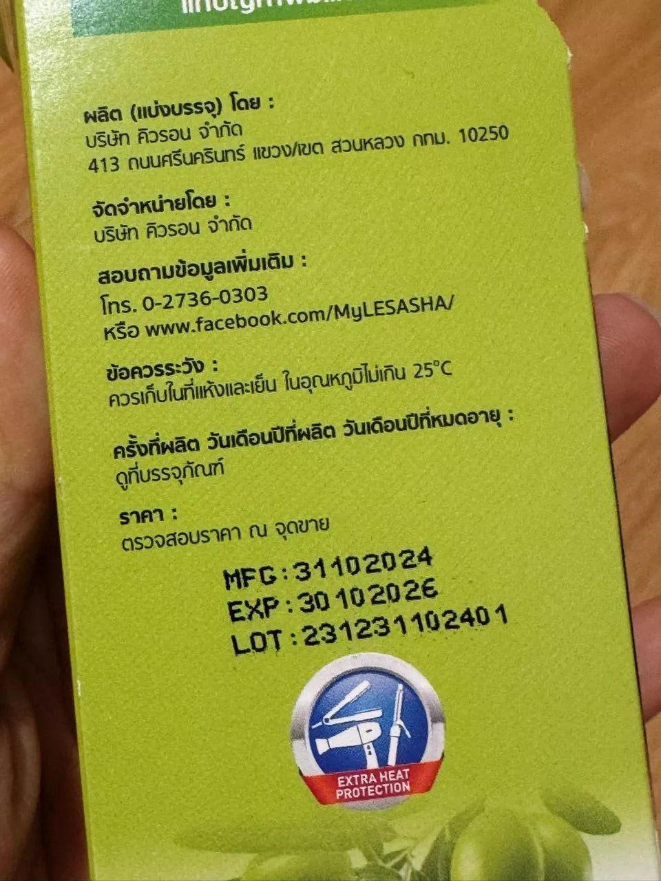 Lesasha Hair Vitamin Olive Oil 20 Capsules Product Information Label Back Packaging