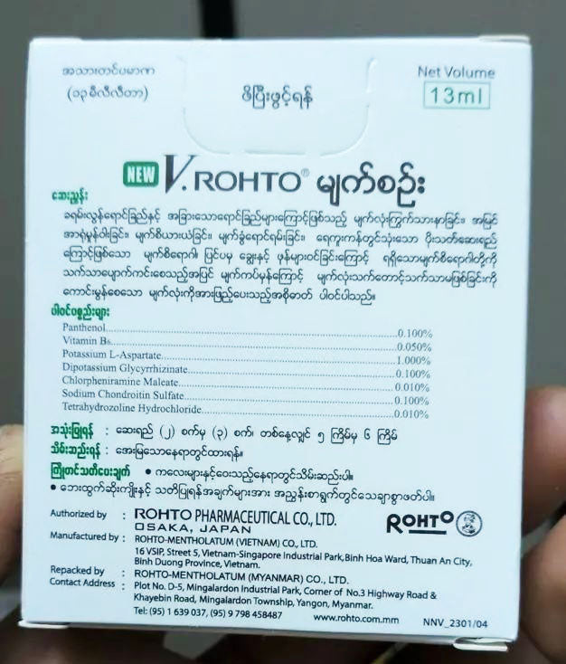 V.Rohto Eye Drops product information leaflet and ingredients close up