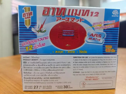 ARS MAT12 Mosquito Repellent Refill Mats packaging featuring odorless protection for up to 12 hours.