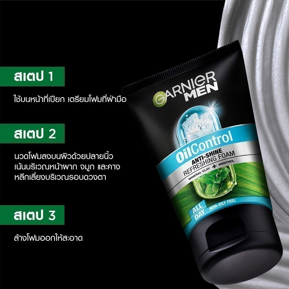 Garnier Men Oil Control Foam product display with black background and text highlights