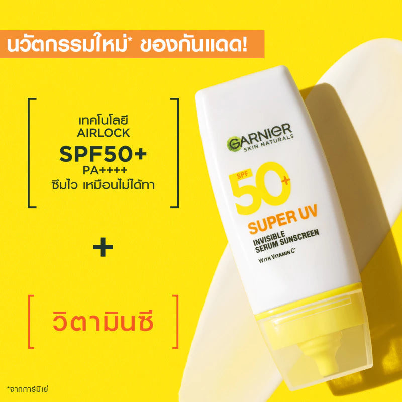Garnier Super UV Serum sunscreen SPF50 PA++++ sachet packaging front view