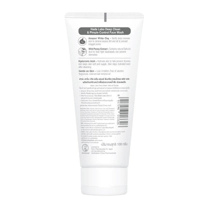 Hada Labo White Clay Foam Ingredients Label Back Packaging