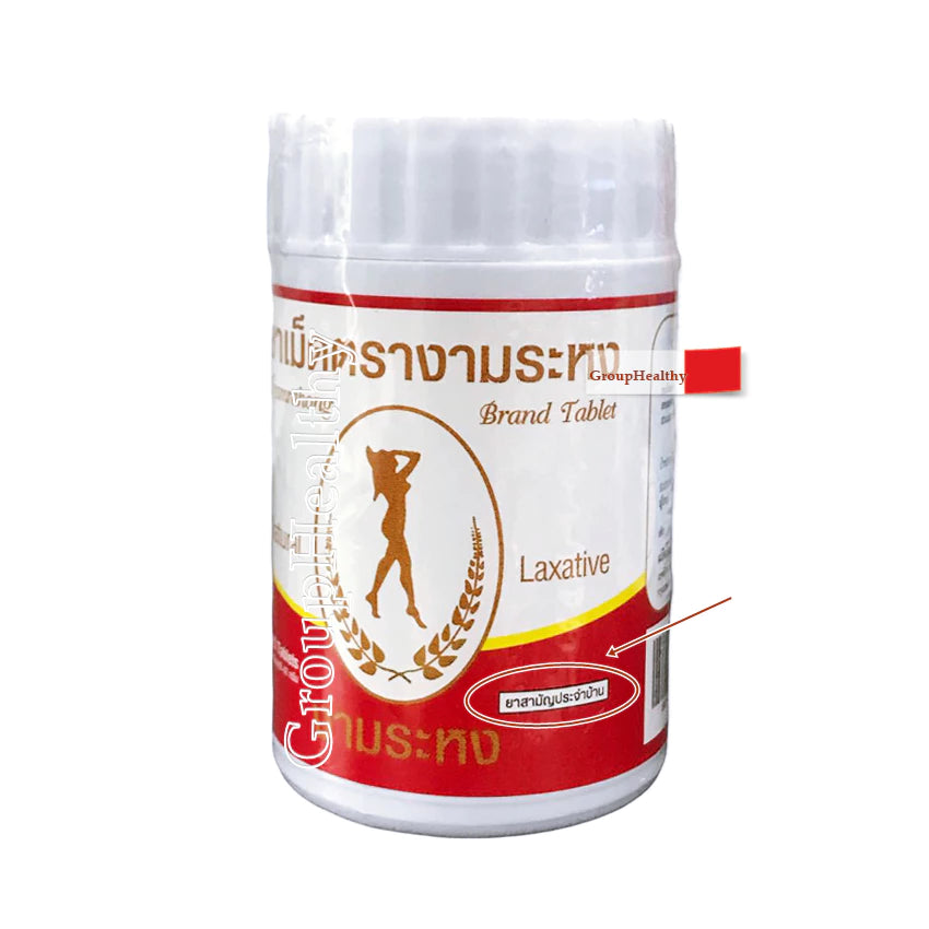 Senna Ngamrahong Laxative Capsules bottle front view with herbal logo