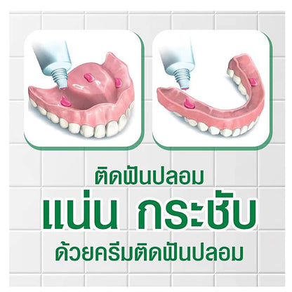 Polident Denture Adhesive Cream illustration showing strong denture hold and comfort fit