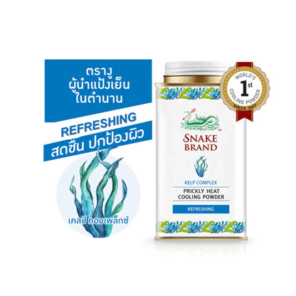 Snake brand prickly heat powder Kelp Complex product image featuring seal of authenticity and ocean freshness concept.
