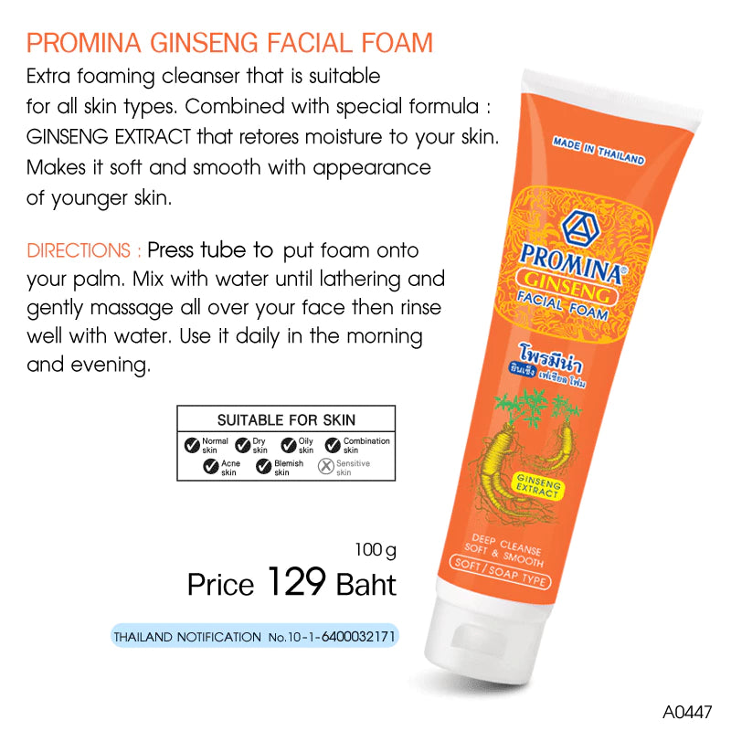 PROMINA Ginseng Facial Foam 100g tube featuring deep cleansing and moisturizing benefits for all skin types.