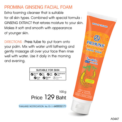 PROMINA Ginseng Facial Foam 100g tube featuring deep cleansing and moisturizing benefits for all skin types.