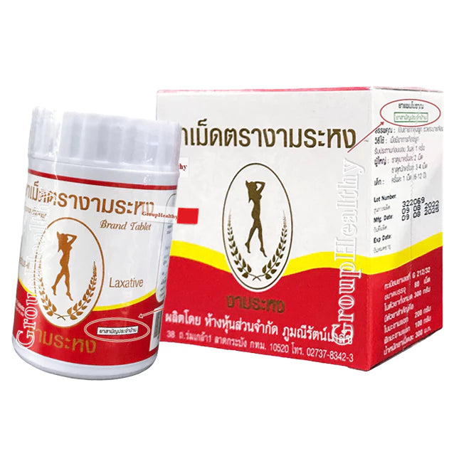 Senna Ngamrahong Laxative Capsules bottle with box side view