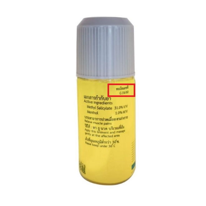 2 x 15cc. Namman Muay Thai Boxing Liniment Oil Muscular Muscle Ache Pain Relief