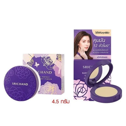 Srichand Translucent Powder compact 4.5g purple case with packaging