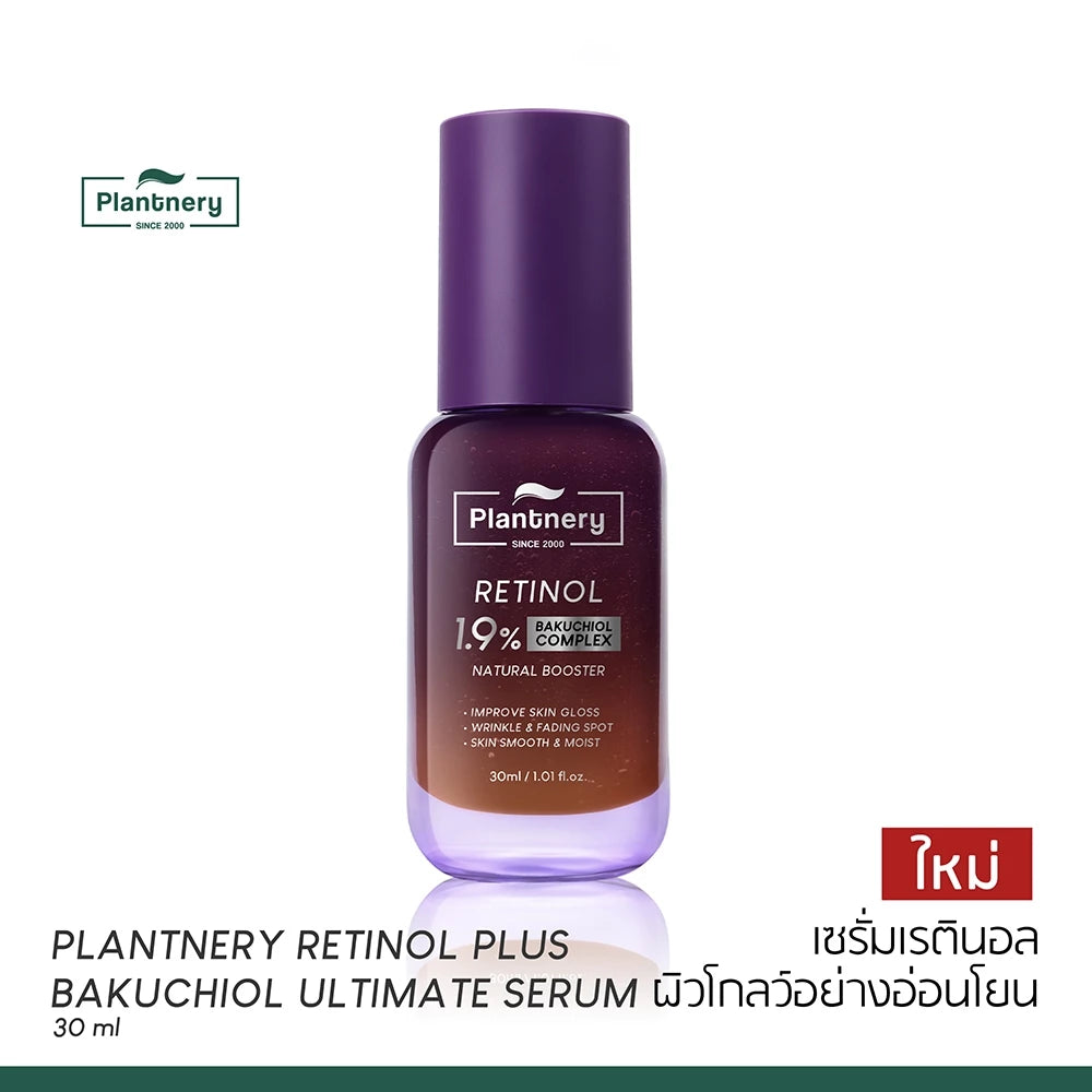 30ml Plantnery Natural Booster Serum with Bakuchiol Complex Face Care A+