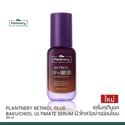 30ml Plantnery Natural Booster Serum with Bakuchiol Complex Face Care A+