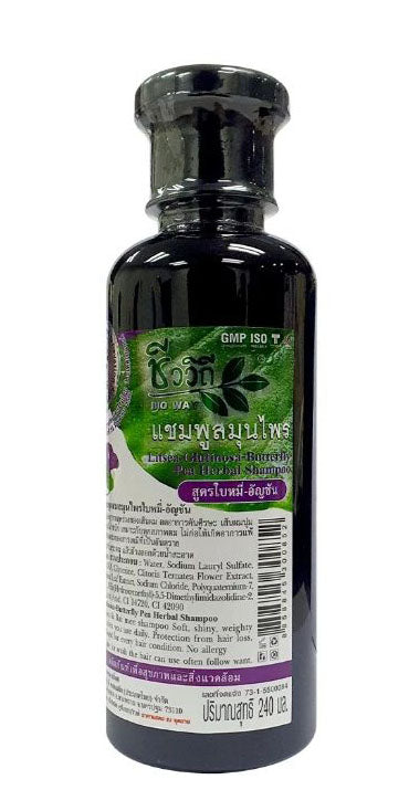 Bio Way Butterfly Pea Shampoo herbal formula bottle close up label