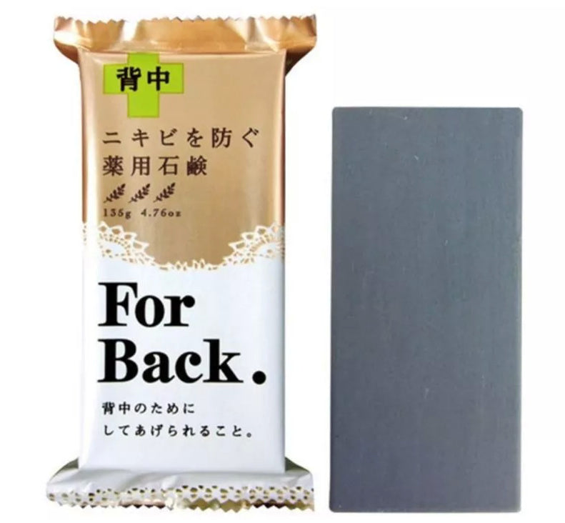 Pelican For Back Acne Soap medicated charcoal bar and package for body acne treatment.