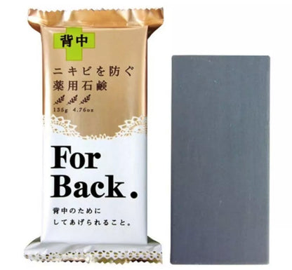 Pelican For Back Acne Soap medicated charcoal bar and package for body acne treatment.