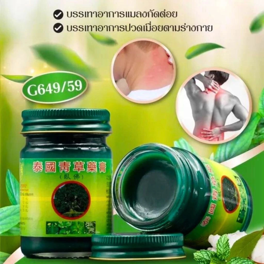 Phoyok balm set packaging with herbal benefits in Thai