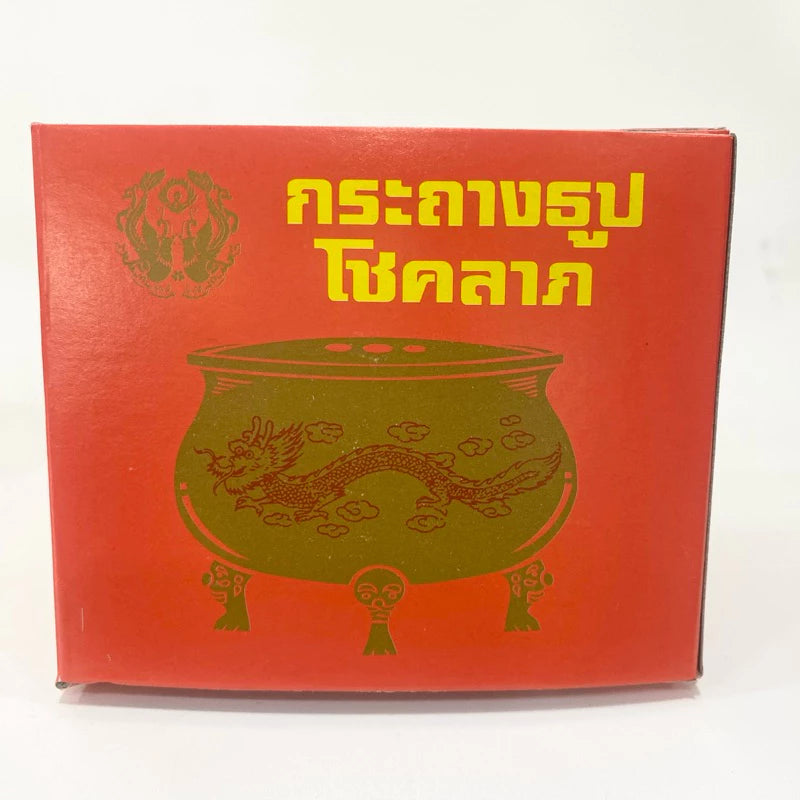 Thai Electric Incense Burner Golden Dragon Buddhist Home Decor packaging with dragon design on box.