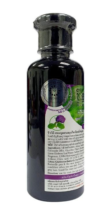 Bio Way Butterfly Pea Shampoo full bottle angled view black packaging