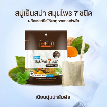 Isika 7 Herbs Cool Soap package with herbal ingredients and spa details for cleansing and refreshing skin.