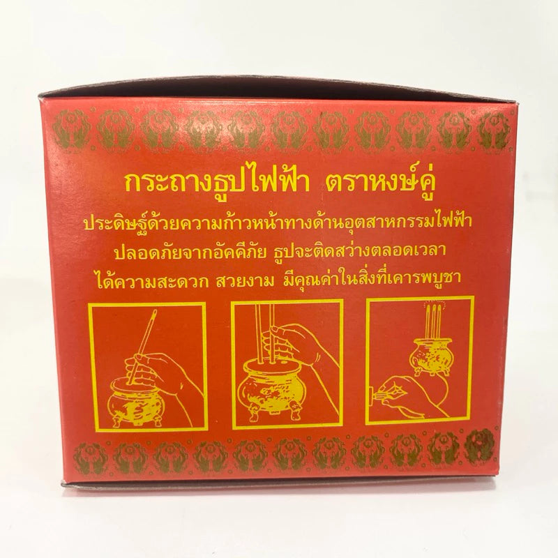 Thai Electric Incense Burner red Double Phoenix packaging with product instructions