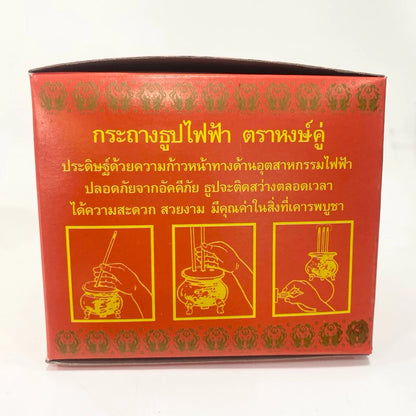 Thai Electric Incense Burner red Double Phoenix packaging with product instructions