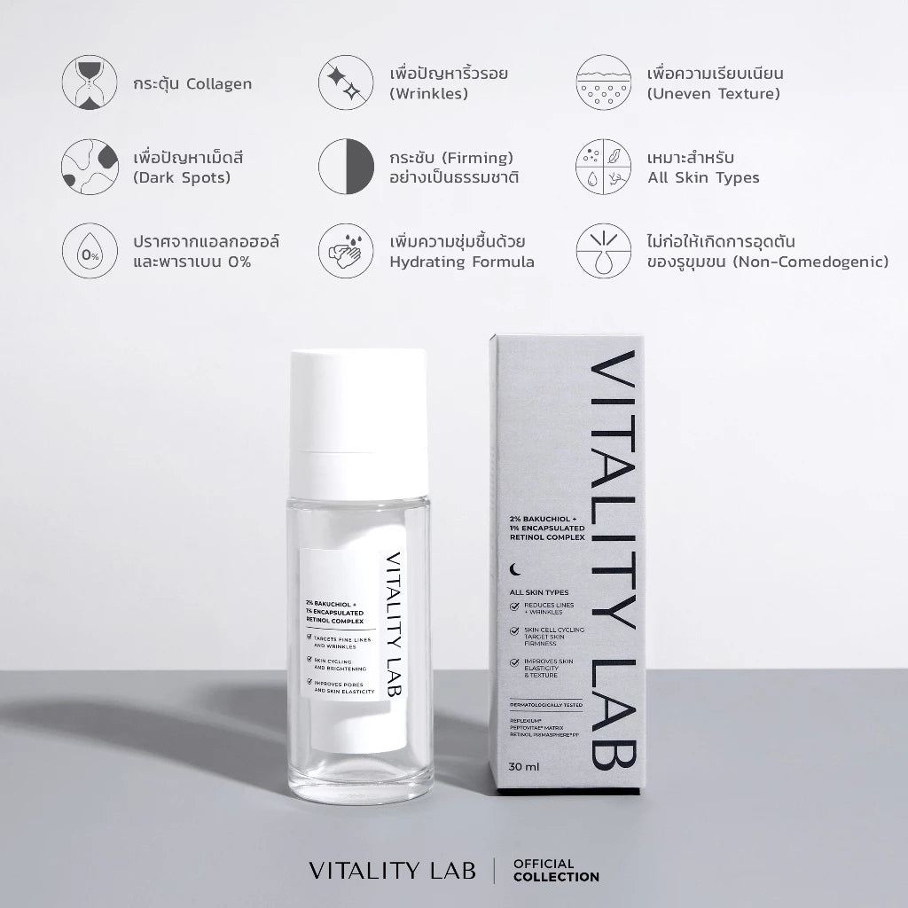 30ml VITALITY LAB Serum Bakuchiol Retinol Complex Anti Aging Firming Care