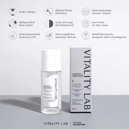 30ml VITALITY LAB Serum Bakuchiol Retinol Complex Anti Aging Firming Care
