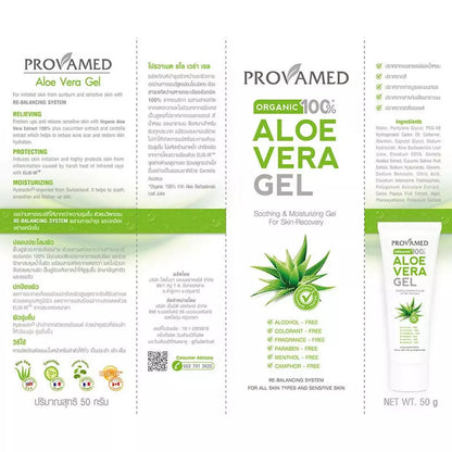Provamed Aloe Vera Gel 50g product packaging layout showing front, side, and back panels with ingredients, usage instructions, and product benefits in English and Thai