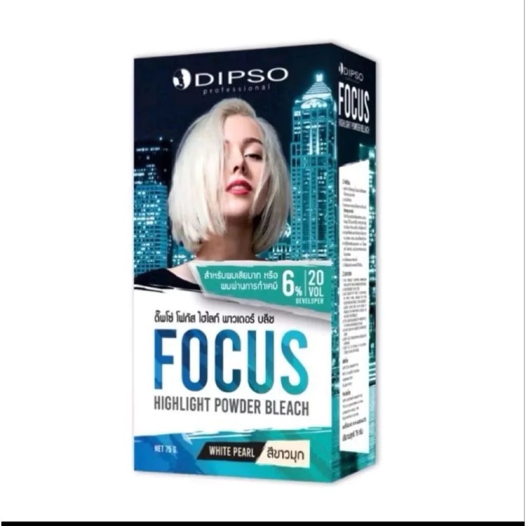 DIPSO Focus Bleach Powder front box packaging white pearl highlight powder bleach 6 percent