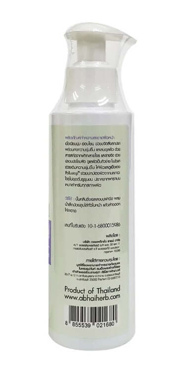 120ml Abhai Pollushield Cleansing Gel Gentle Face Wash for Fungi and Skin Care
