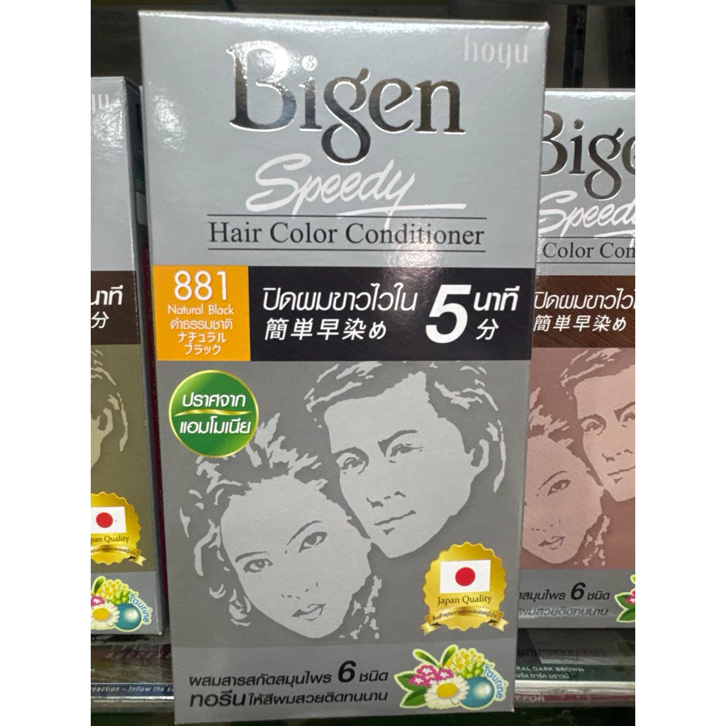 Bigen Speedy Hair Color Conditioner 881 Natural Black Dye 80g packaging with instructions and Japanese quality seal.
